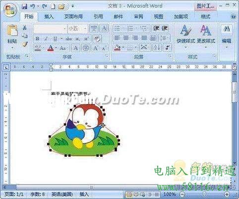 Office2007