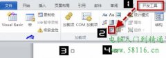 Word中怎么制作打勾復(fù)選框