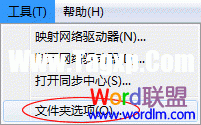 顯示隱藏的文件