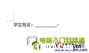 空白下劃線怎么打
