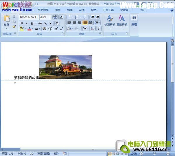 調(diào)整圖片大小