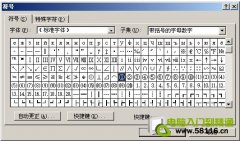 word2007圓圈數(shù)字1到10及11以上打法