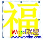 顏色設(shè)為黃色