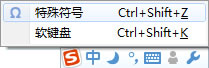攝氏度符號(hào)℃
