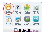攝氏度符號(hào)℃如何打