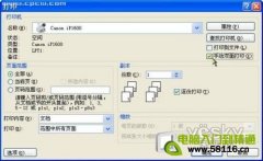實現(xiàn)word文檔雙面打印四種方法