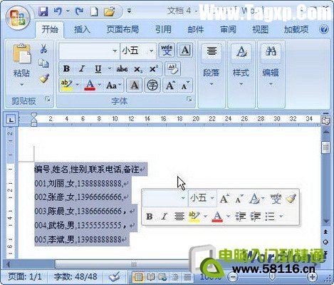 word2007