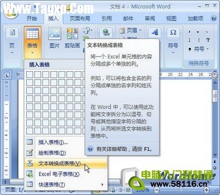 word2007