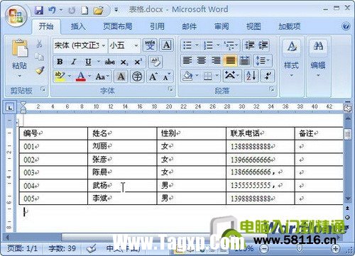 word2007