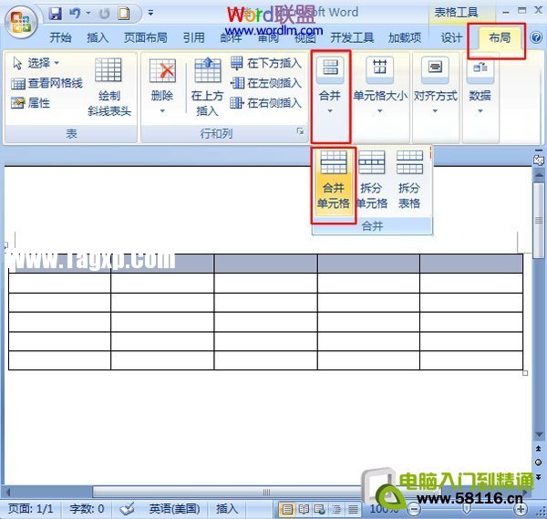 選擇;合并單元格”命令