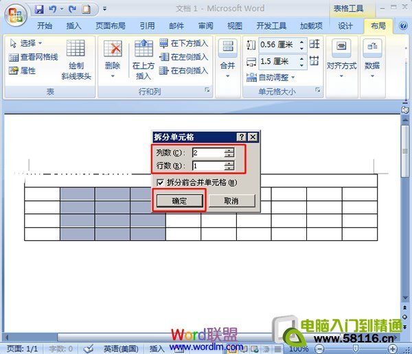 設(shè)置相關(guān)參數(shù)