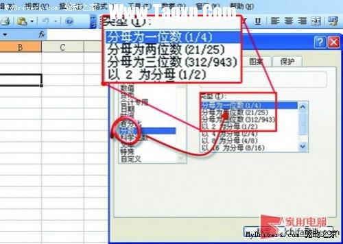 計(jì)算更快速 Excel計(jì)算有訣竅