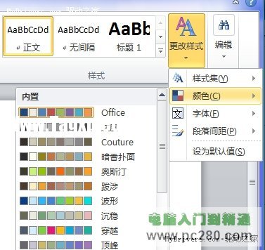 玩轉(zhuǎn)Office 提升效率技巧三則