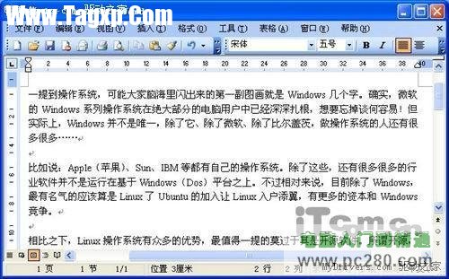 巧用正則表達式將Word文字替換為圖片