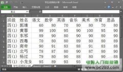獻給老師 Word 2010批量處理