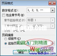 輸入1