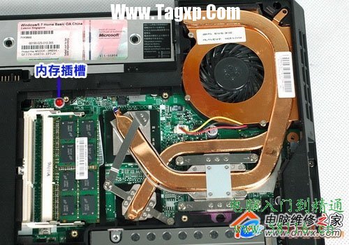 手把手教你升級 筆記本內(nèi)存升級詳解