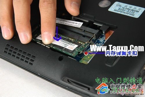 手把手教你升級 筆記本內(nèi)存升級詳解