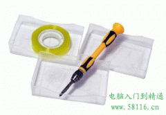 本本拆卸技巧與注意事項(xiàng)
