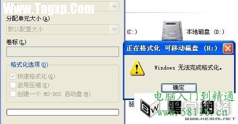 內(nèi)存卡無(wú)法格式化解決方法
