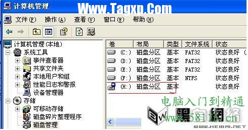 內(nèi)存卡無(wú)法格式化解決方法