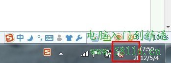 win7音頻服務(wù)未運(yùn)行解決辦法