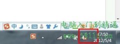 win7音頻服務(wù)未運(yùn)行解決辦