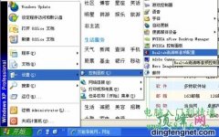 臺(tái)式電腦耳機(jī)沒有聲音怎么辦，如何設(shè)置