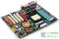 主板故障最基本的解決思