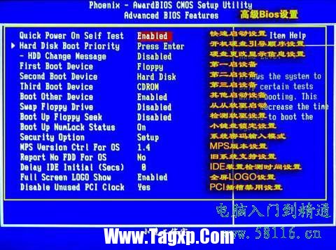 BIOS