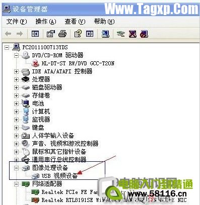 電腦的攝像頭不可以使用該如何處理