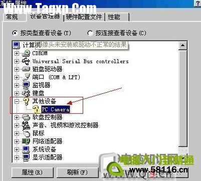 電腦的攝像頭不可以使用該如何處理