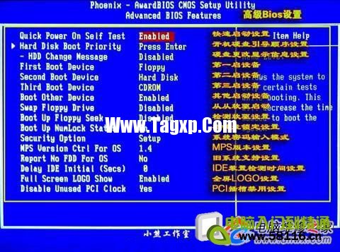 BIOS