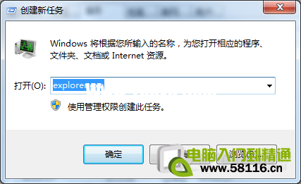 點擊查看大圖
