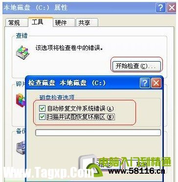 電腦每次開機(jī)都自檢的幾種解決方法