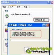 電腦每次開機都自檢的幾