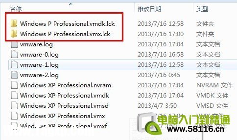 此虛擬機(jī)似乎正在使用中