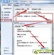 電腦虛擬內(nèi)存不足的原因