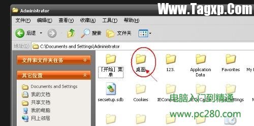 無法創(chuàng)建快捷方式