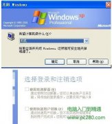 在哪里設(shè)置關(guān)機(jī)畫(huà)面？設(shè)置為原來(lái)的經(jīng)典