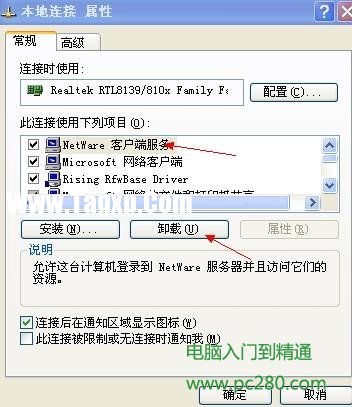 在哪里設(shè)置關(guān)機(jī)畫(huà)面？