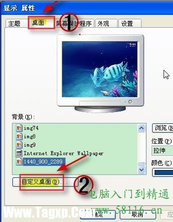 電腦桌面圖標有藍色陰影，怎么去除桌面圖標陰影