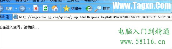 qq空間打不開怎么辦，為什么qq空間打不開，qq空間打不開是怎么回事