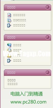 電腦顯示問題