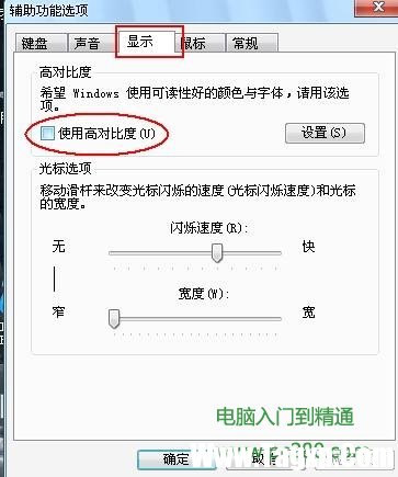IE瀏覽器打開網(wǎng)頁(yè)變成表格狀了