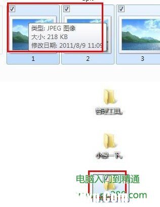 win7系統(tǒng)文件顯示，不顯示縮略圖，出現(xiàn)選擇的勾勾