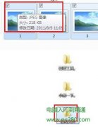 win7系統(tǒng)文件顯示，不顯示