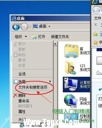 win7系統(tǒng)文件顯示，不顯示縮略圖，出現(xiàn)選擇的勾勾