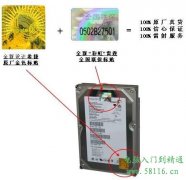 電腦配件水貨與行貨區(qū)別
