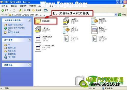 點(diǎn)擊查看大圖